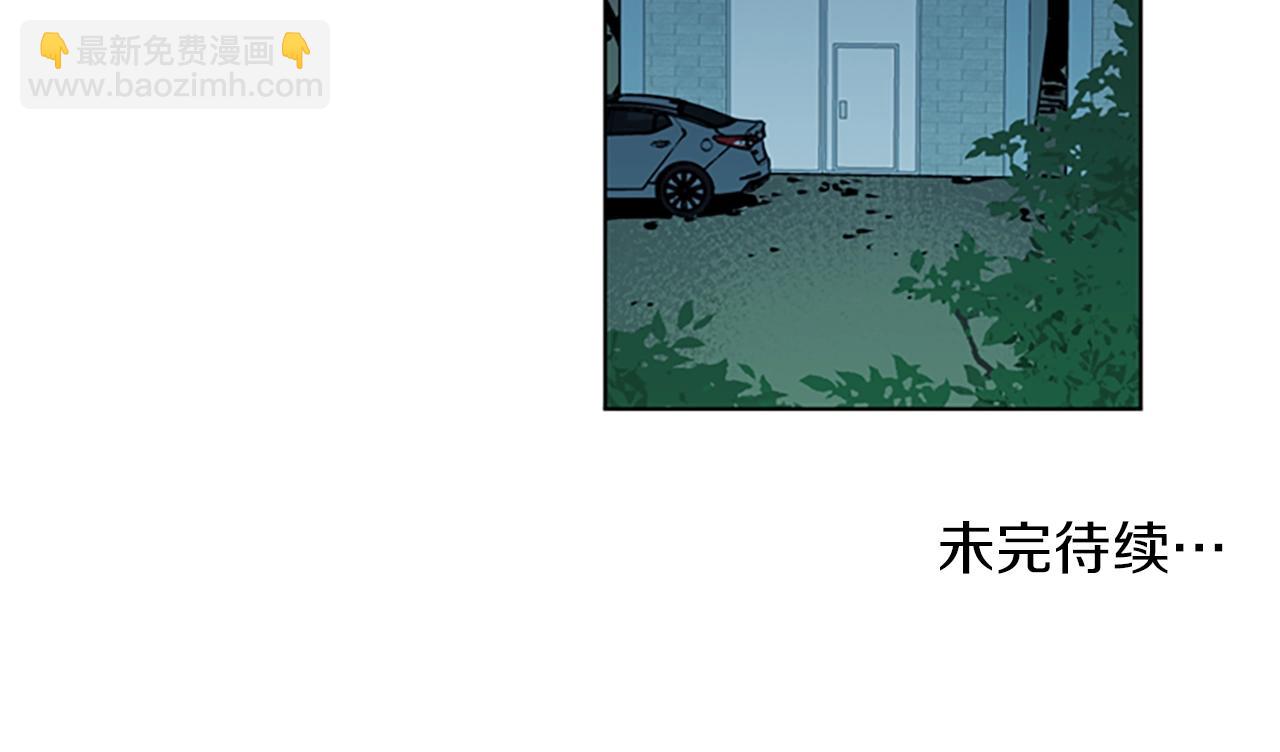 第18话 鳄鱼的眼泪83