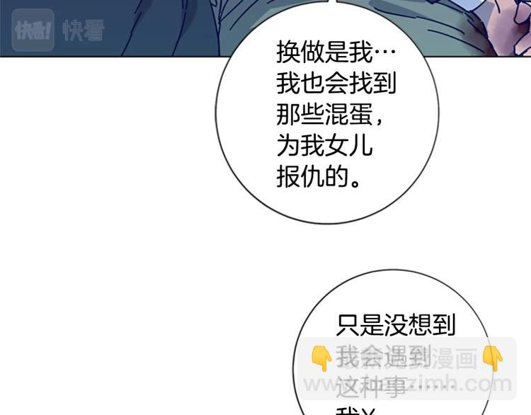 第19话 复仇10