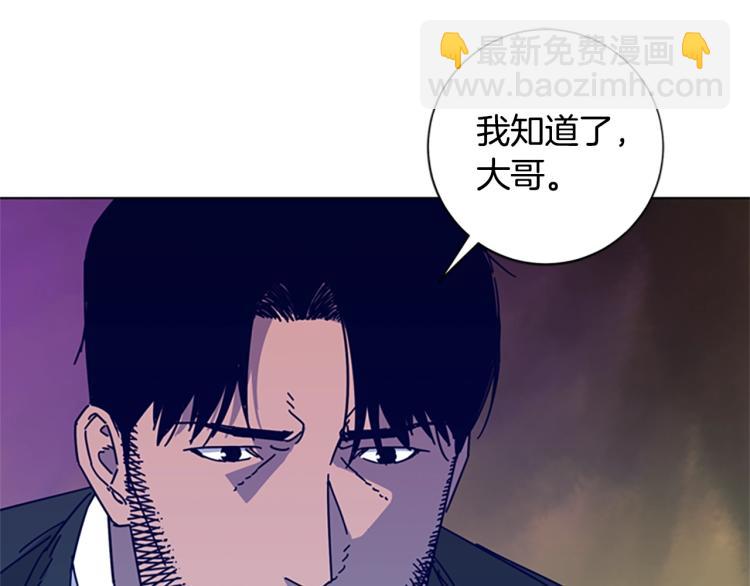第19话 复仇16