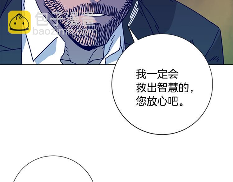 第19话 复仇17
