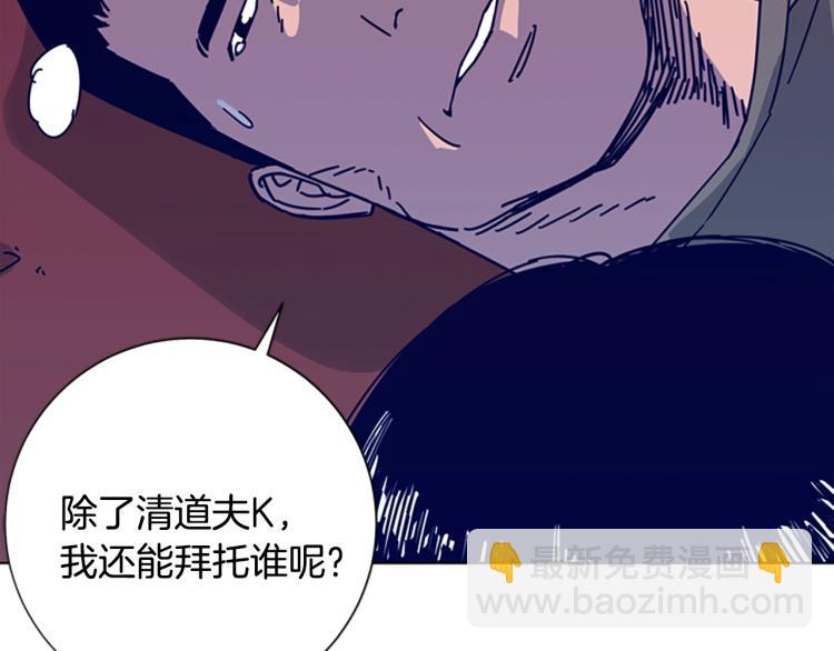 第19话 复仇2