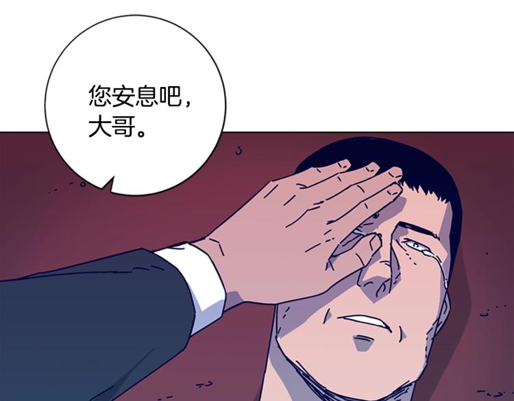 第19话 复仇25