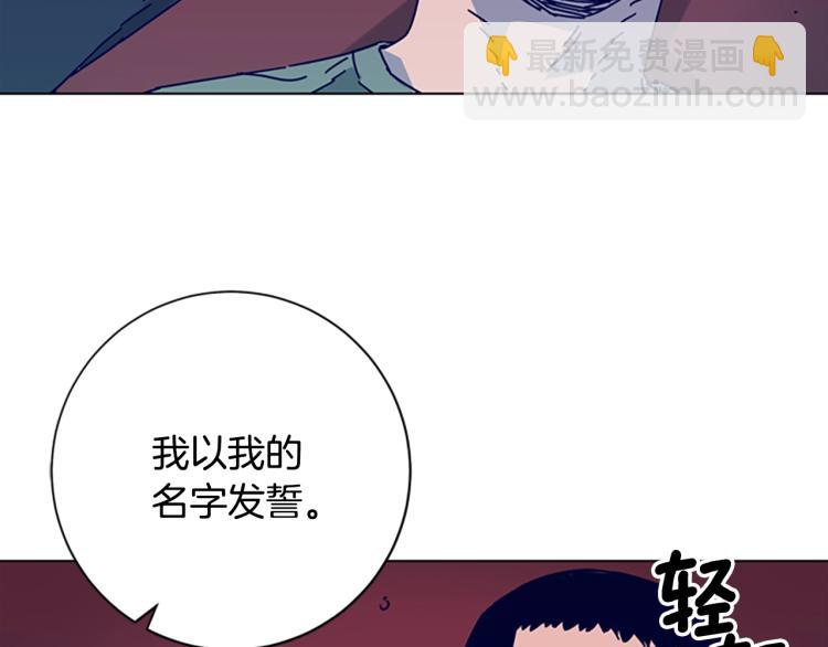 第19话 复仇26