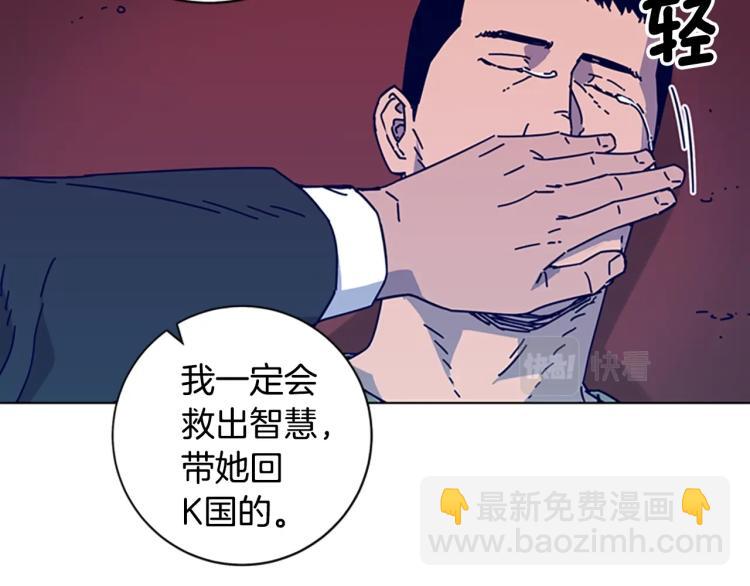 第19话 复仇27