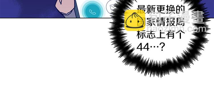 第19话 复仇33