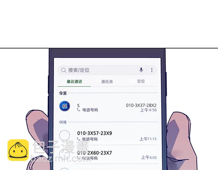 第19话 复仇44
