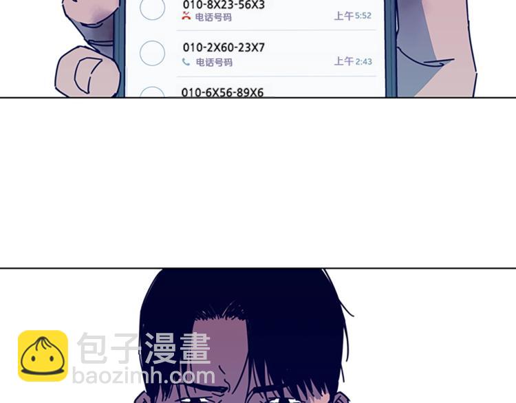 第19话 复仇45