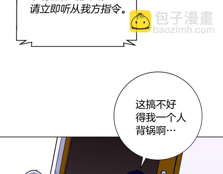 第19话 复仇54