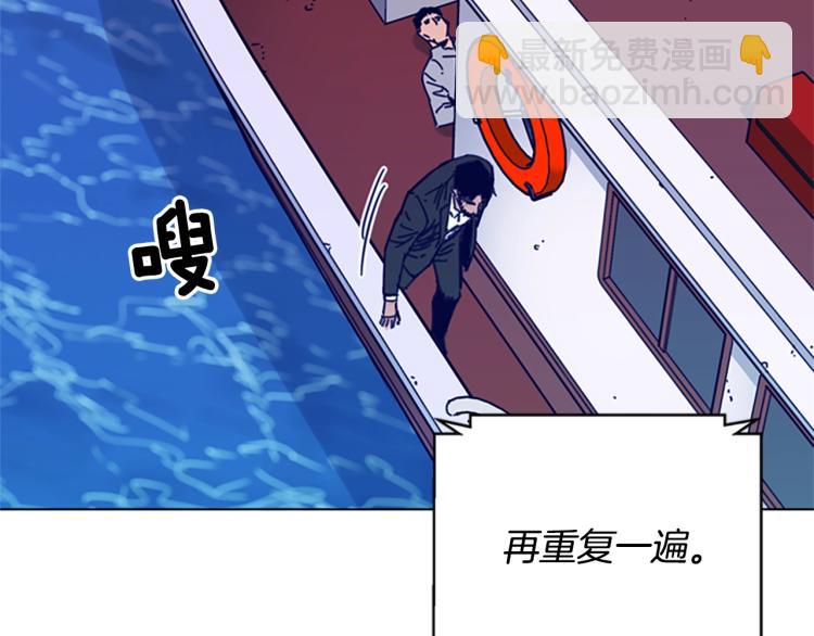 第19话 复仇57