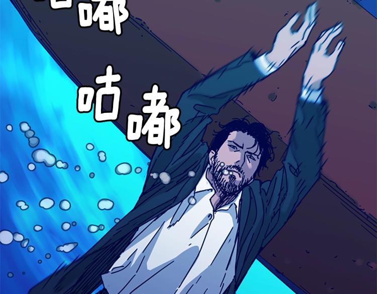 第19话 复仇67