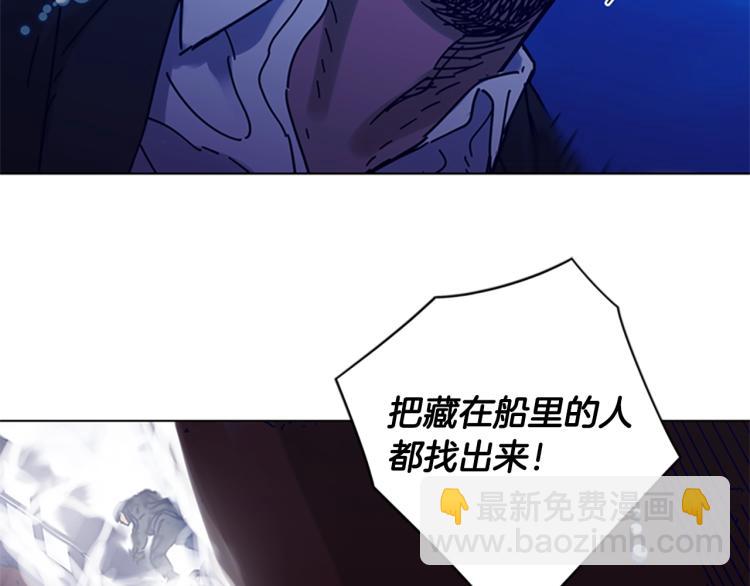 第19话 复仇70