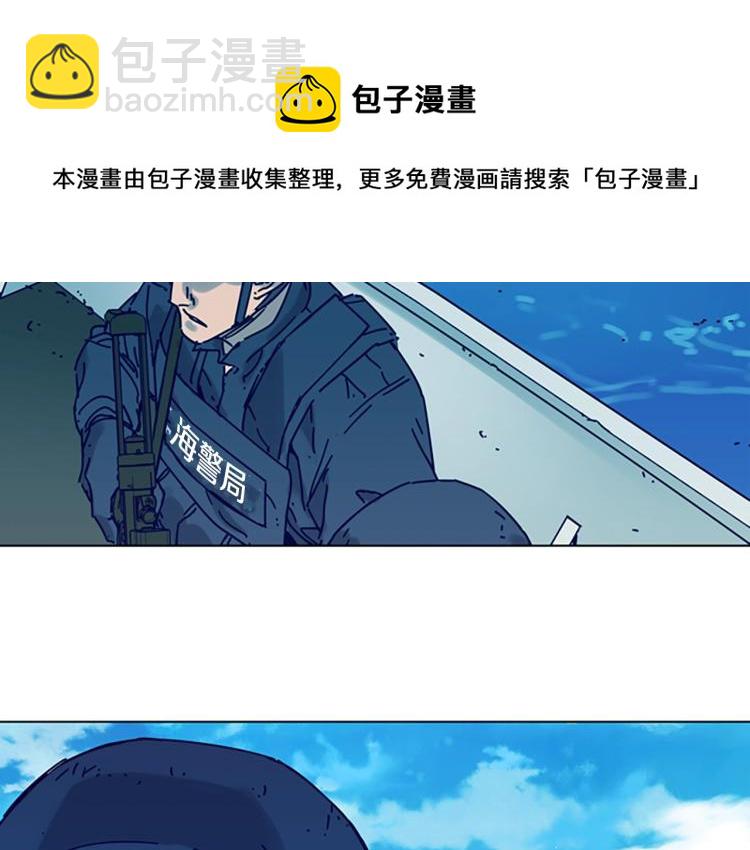 第19话 复仇78