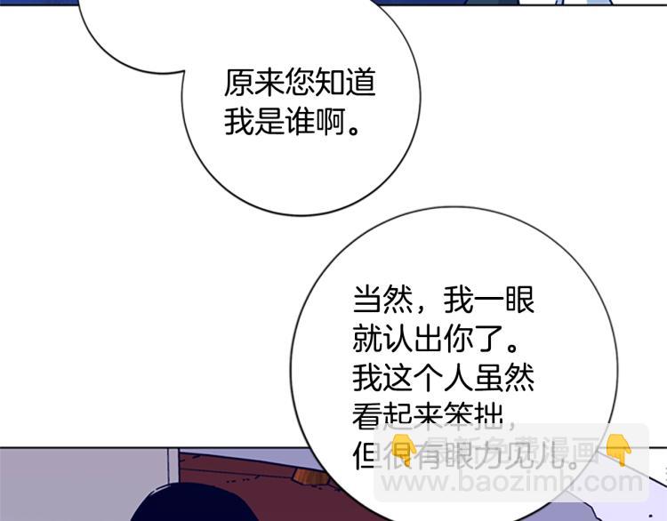 第19话 复仇8