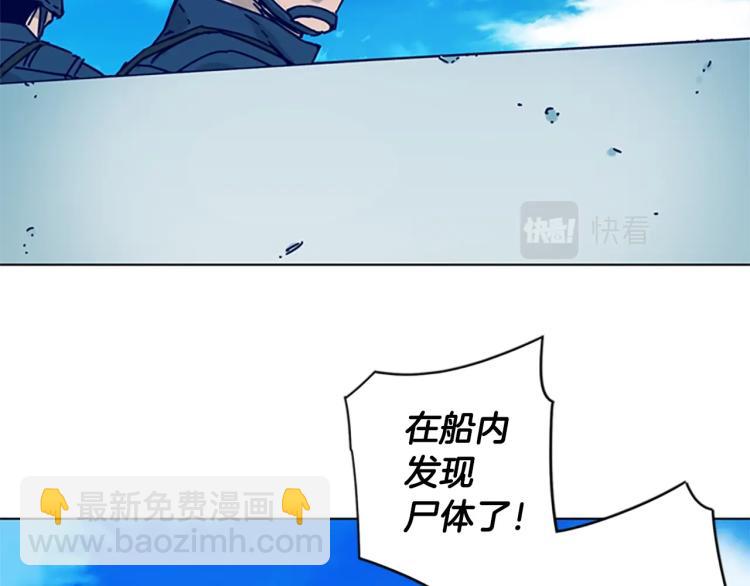 第19话 复仇83
