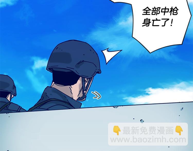 第19话 复仇84