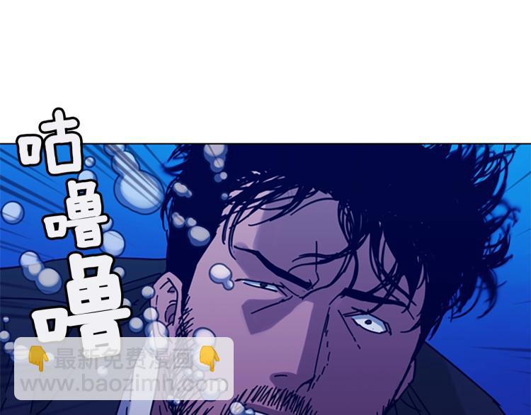 第19话 复仇88