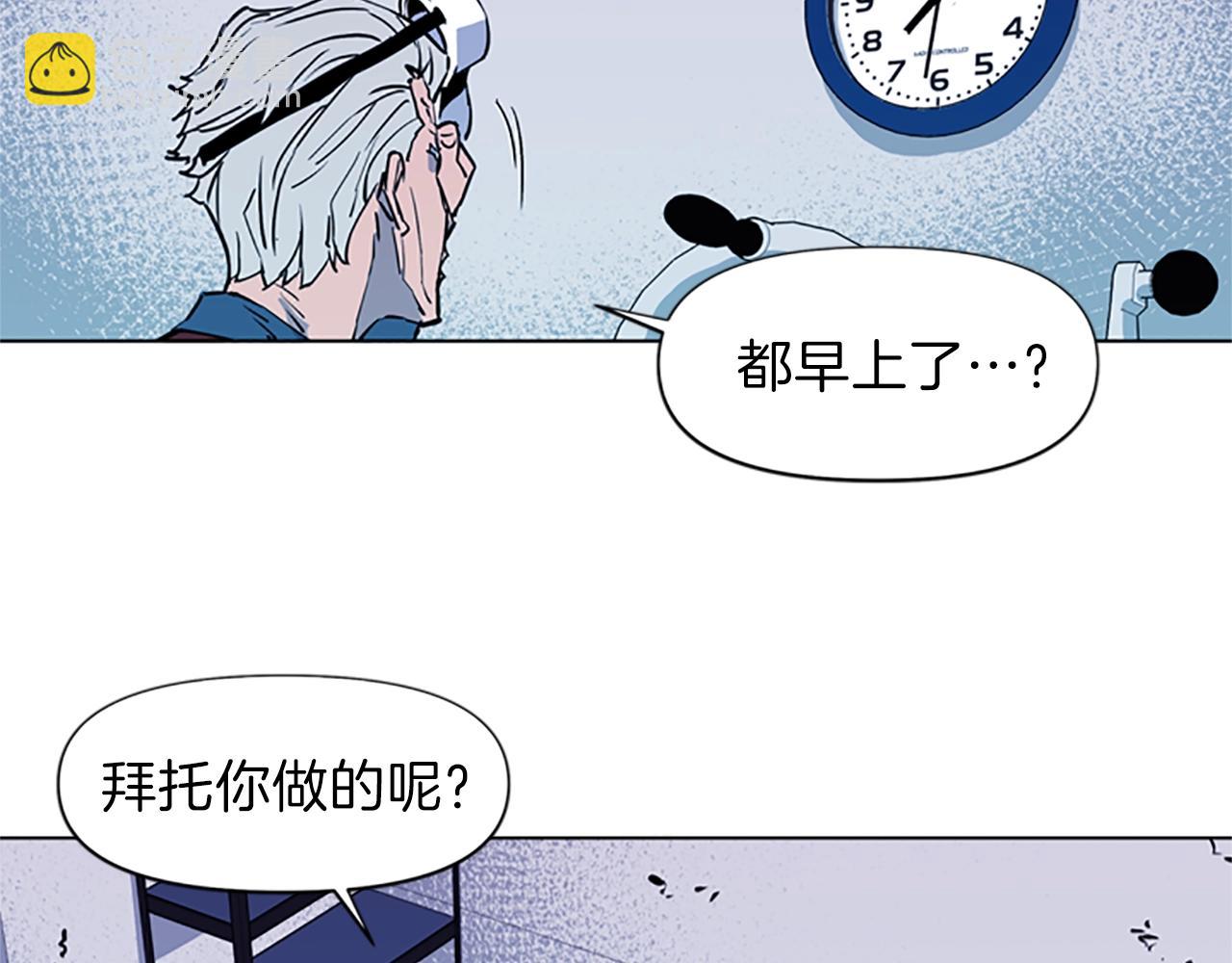 第20话 情报局14