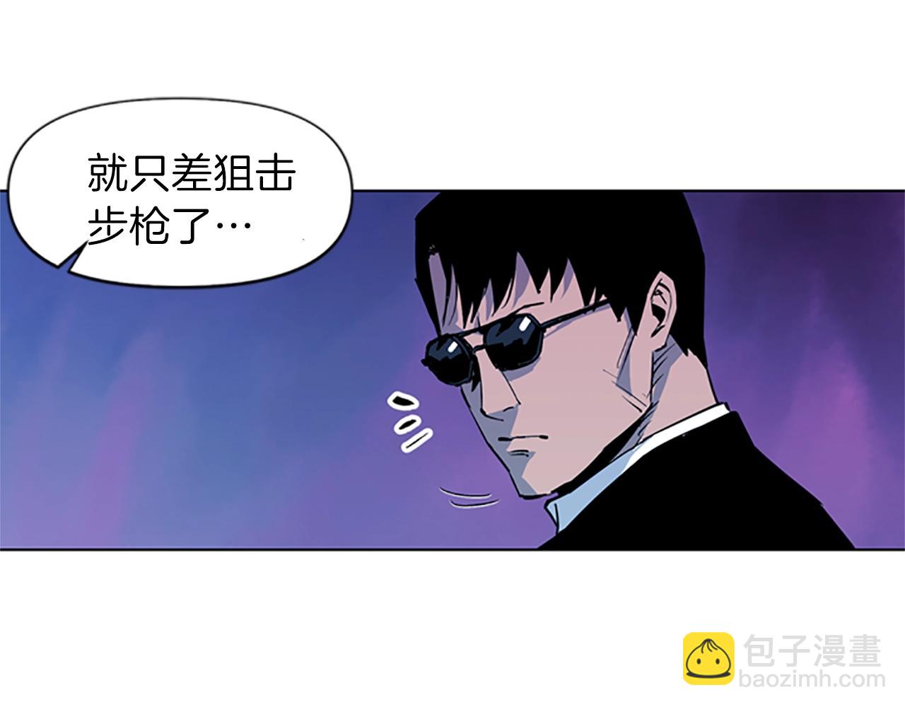第20话 情报局18