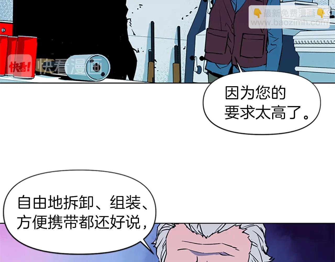 第20话 情报局20