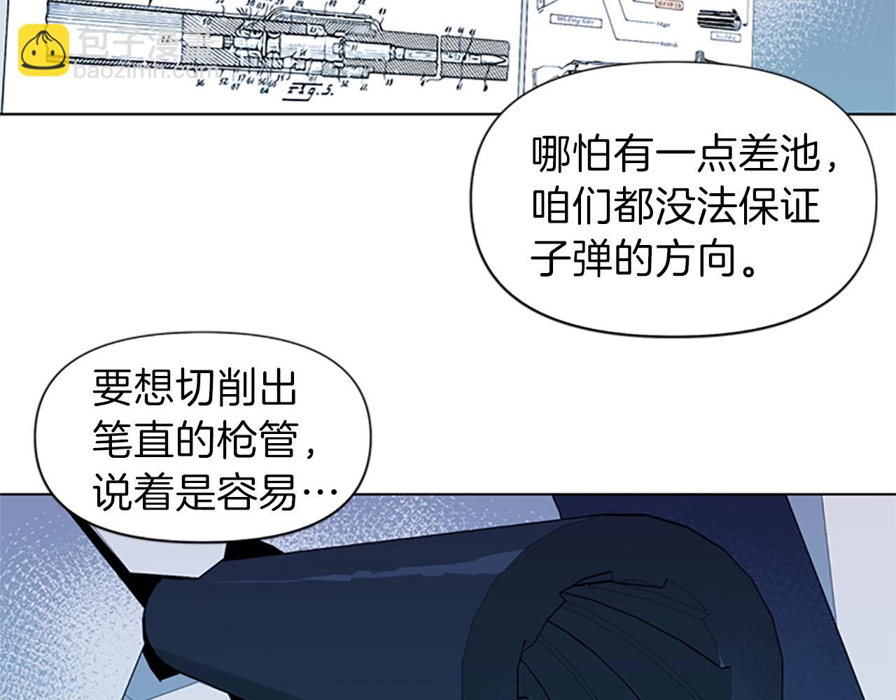 第20话 情报局25