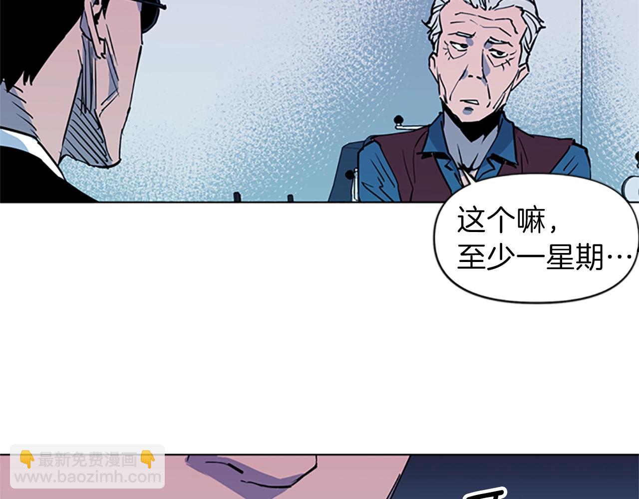 第20话 情报局27