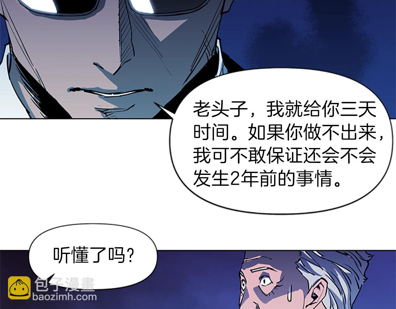 第20话 情报局29