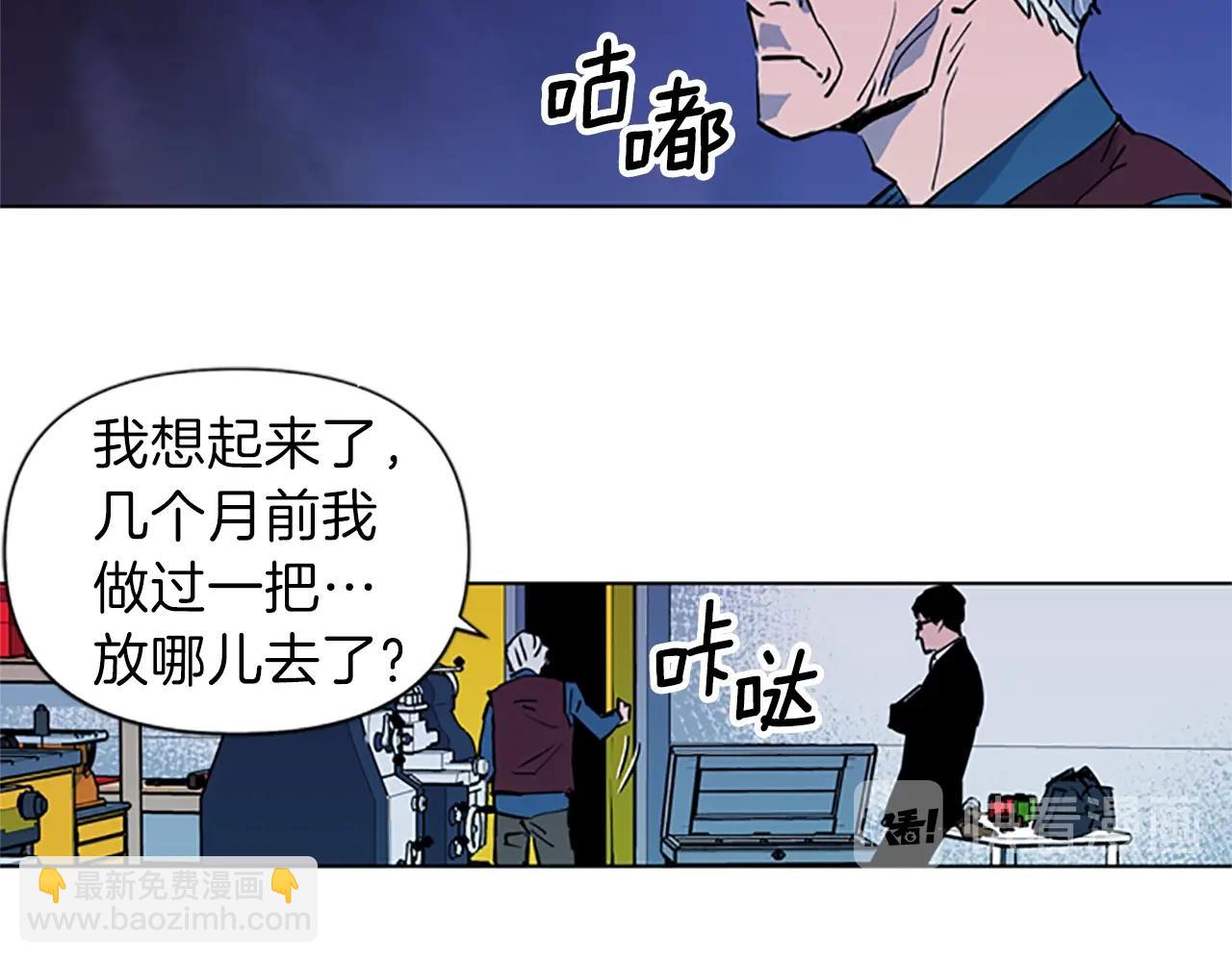 第20话 情报局30