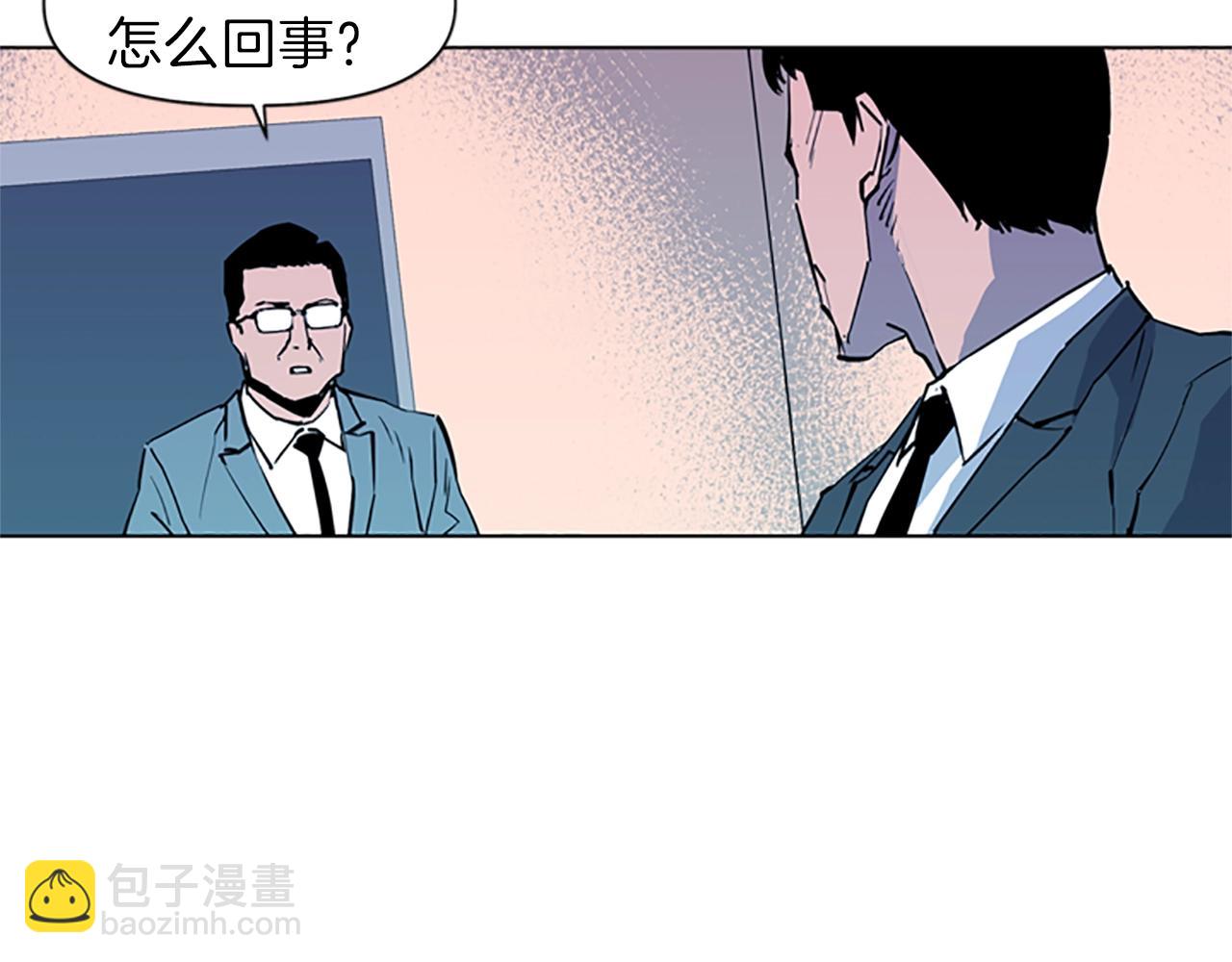 第20话 情报局38