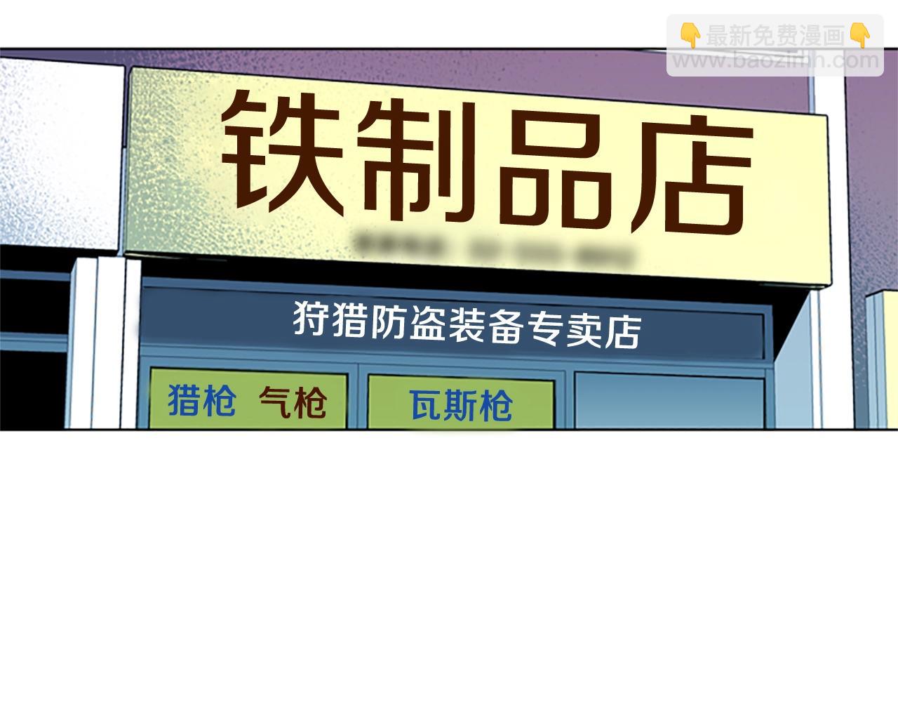 第20话 情报局4