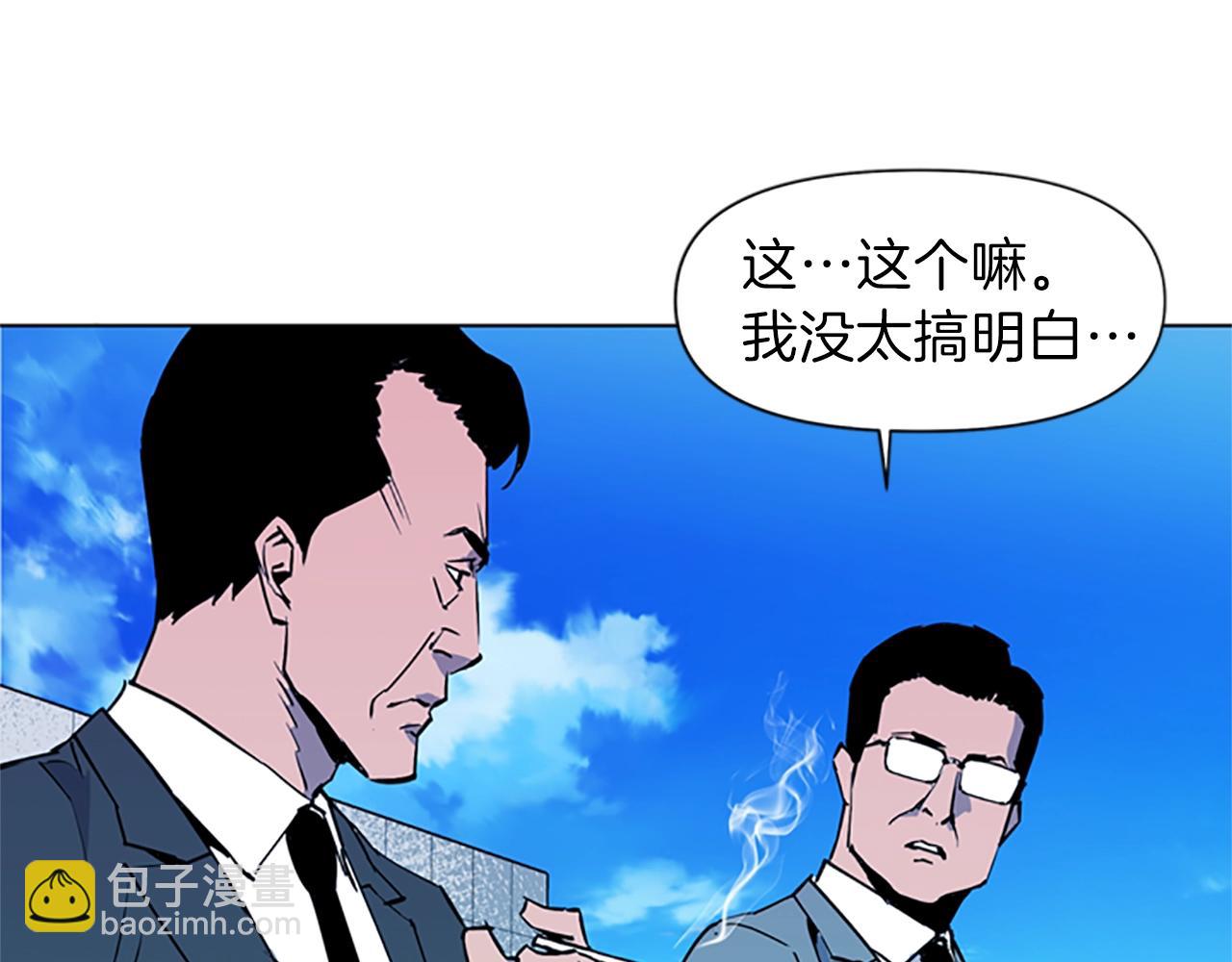 第20话 情报局46