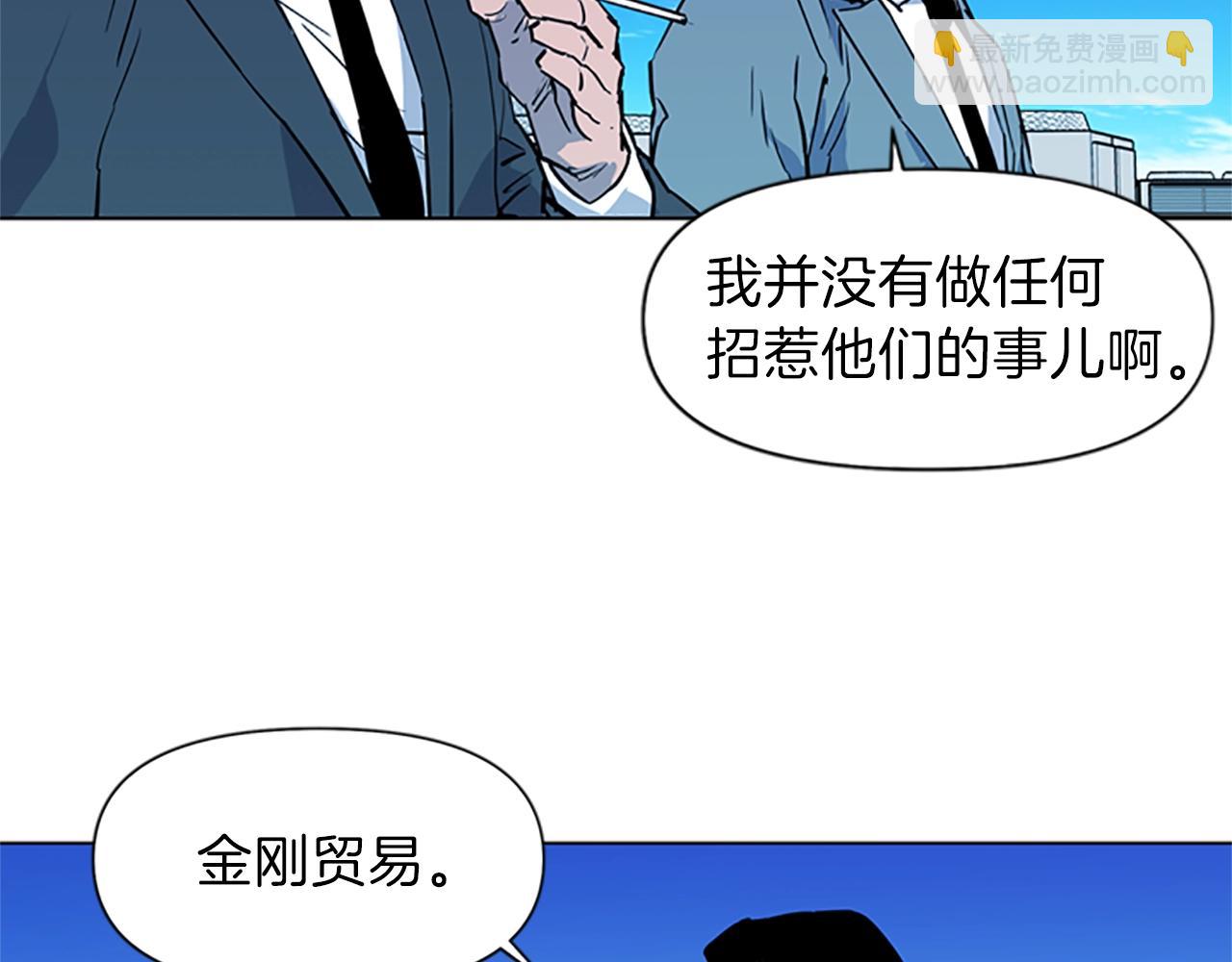 第20话 情报局51