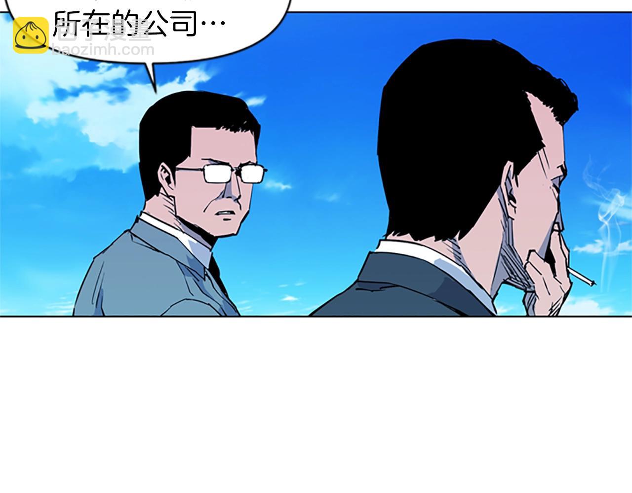 第20话 情报局54