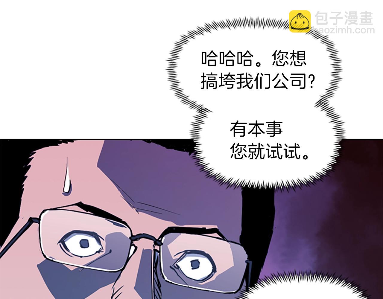 第20话 情报局58