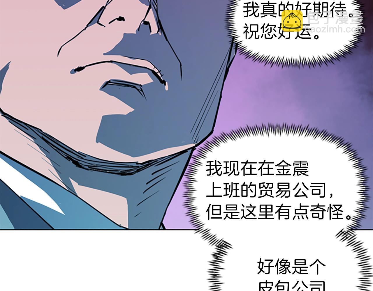 第20话 情报局59