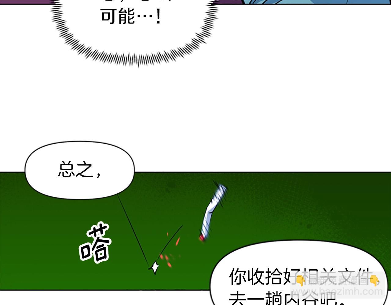 第20话 情报局62