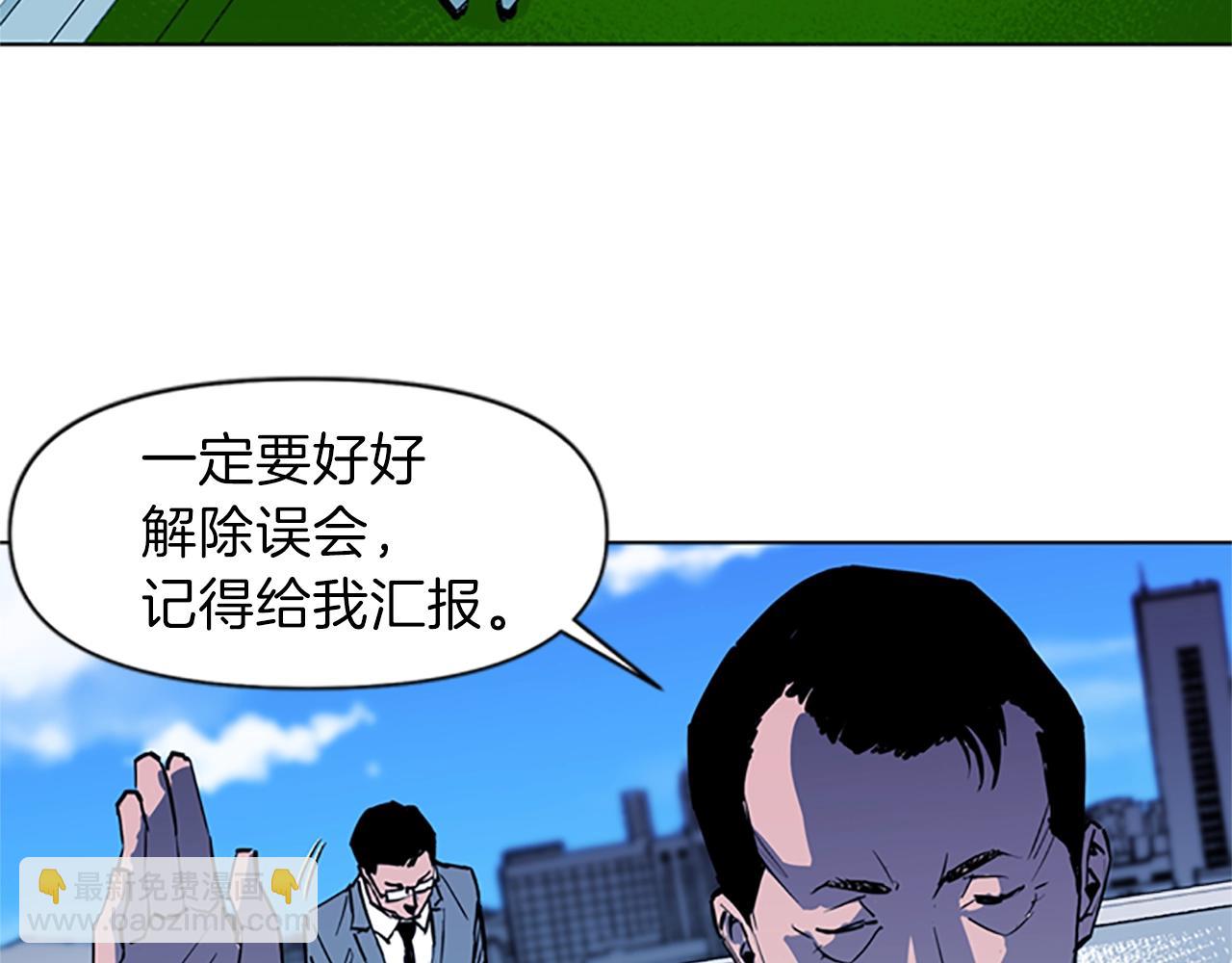 第20话 情报局65