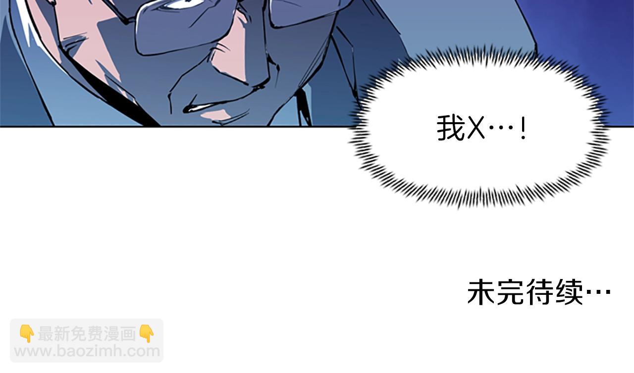 第20话 情报局68