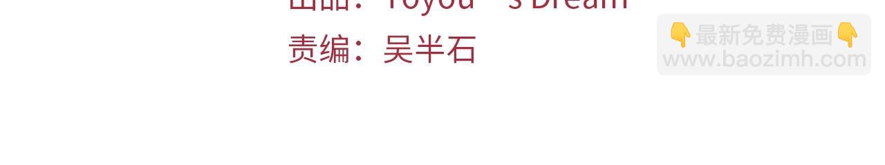 第21话 博弈2