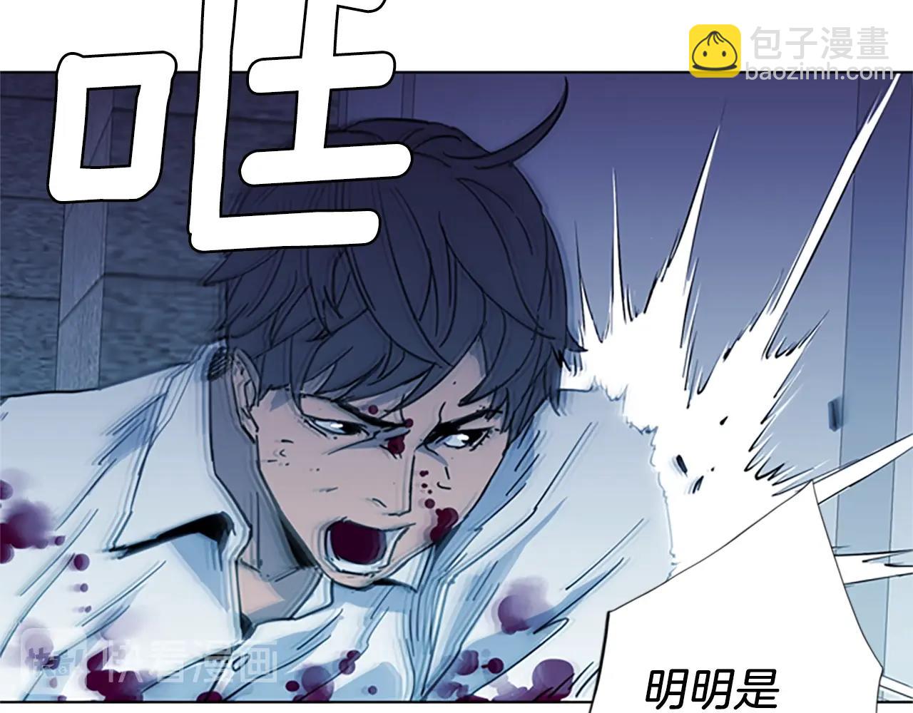 第21话 博弈26