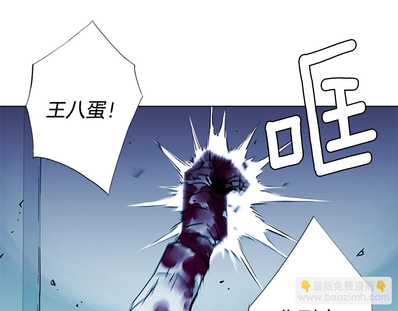 第21话 博弈29
