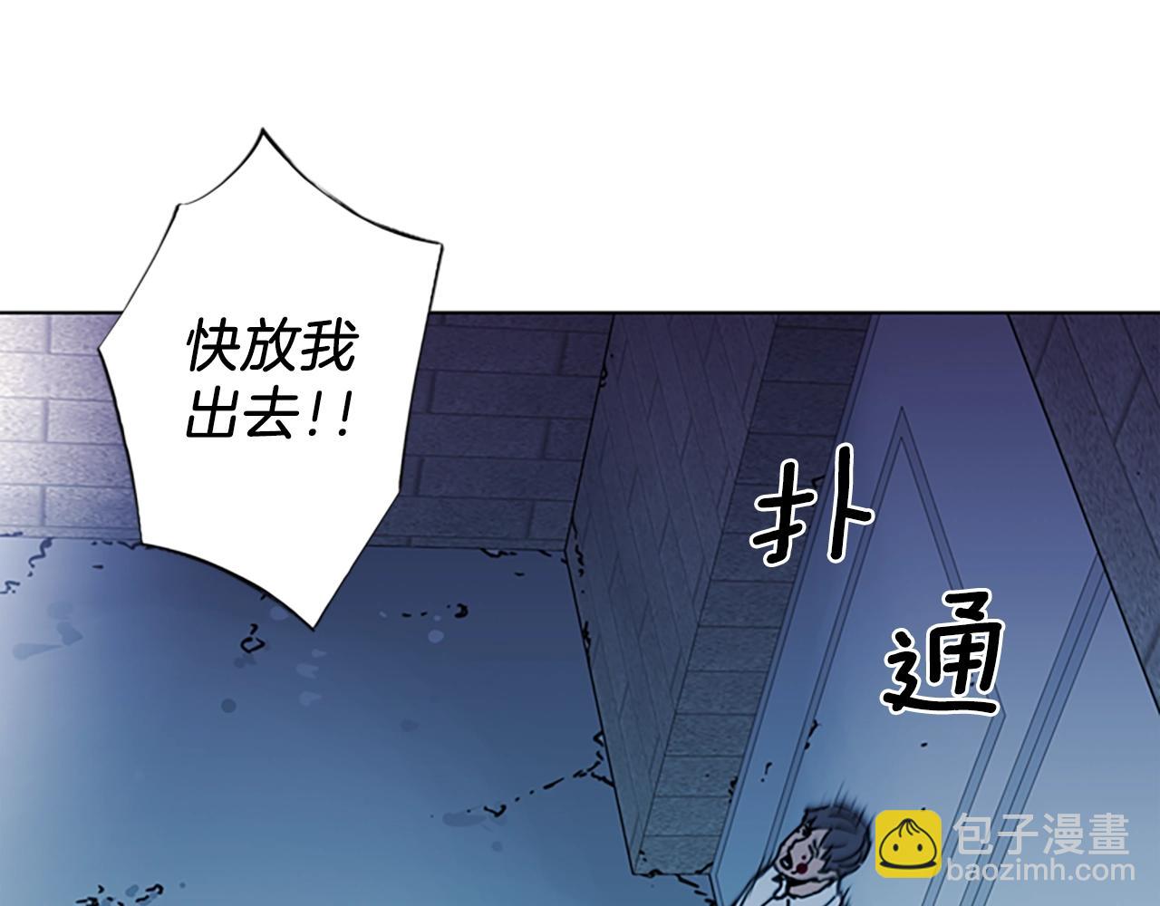 第21话 博弈32