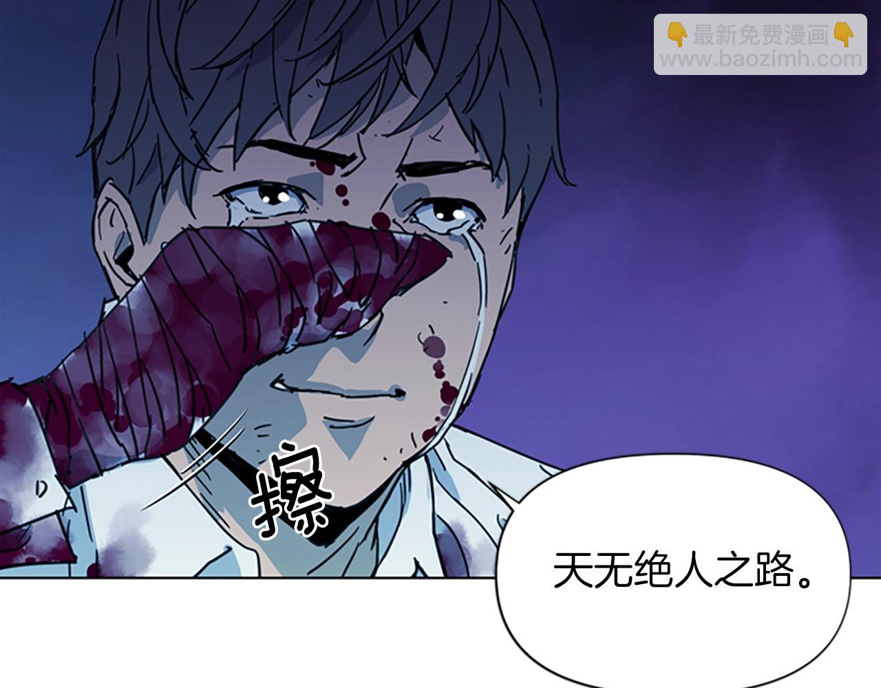 第21话 博弈40
