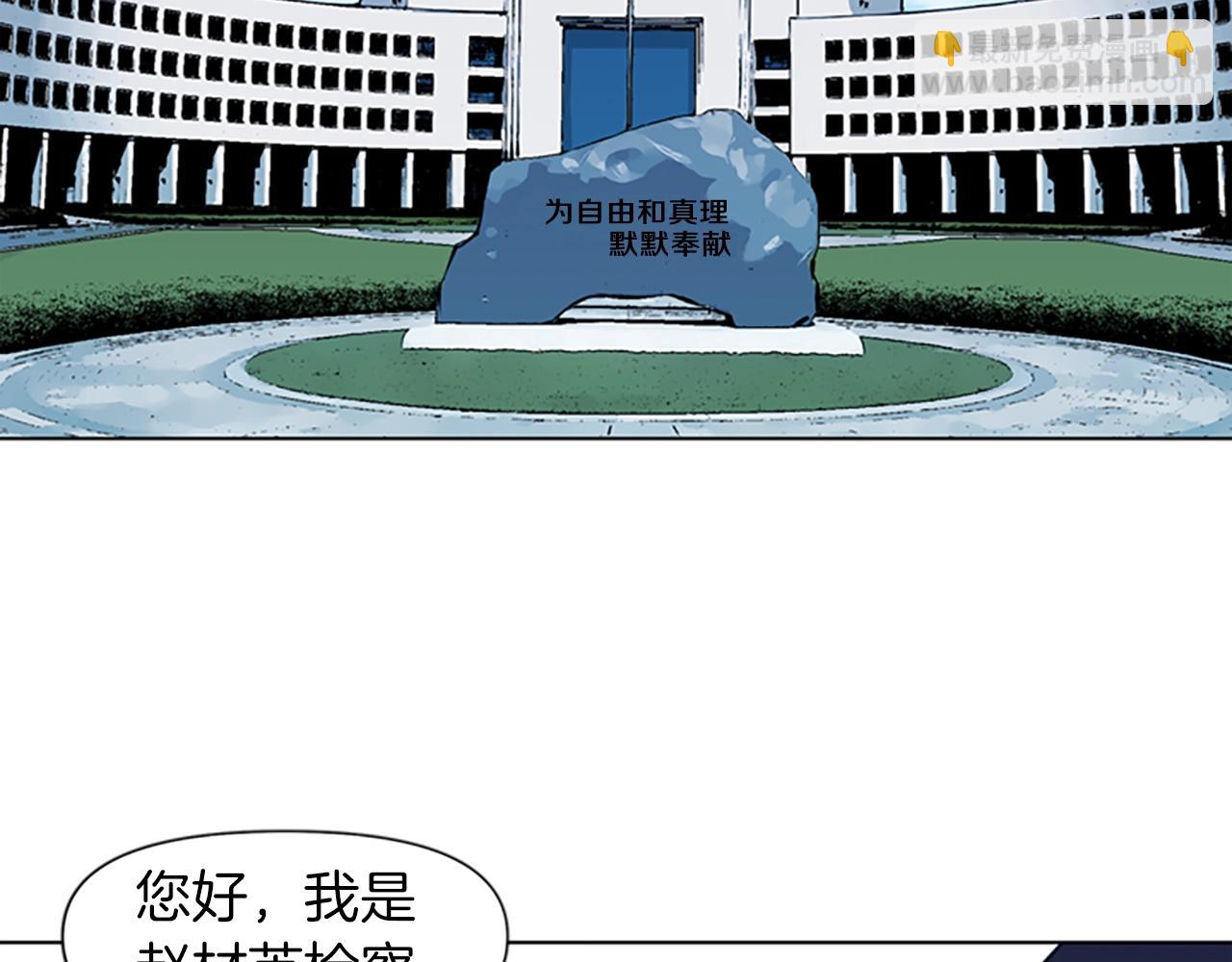 第21话 博弈43