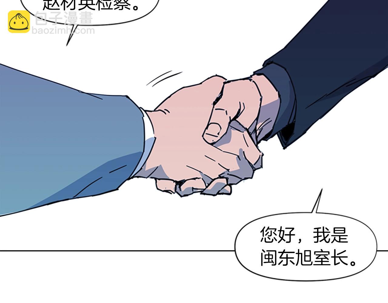 第21话 博弈44