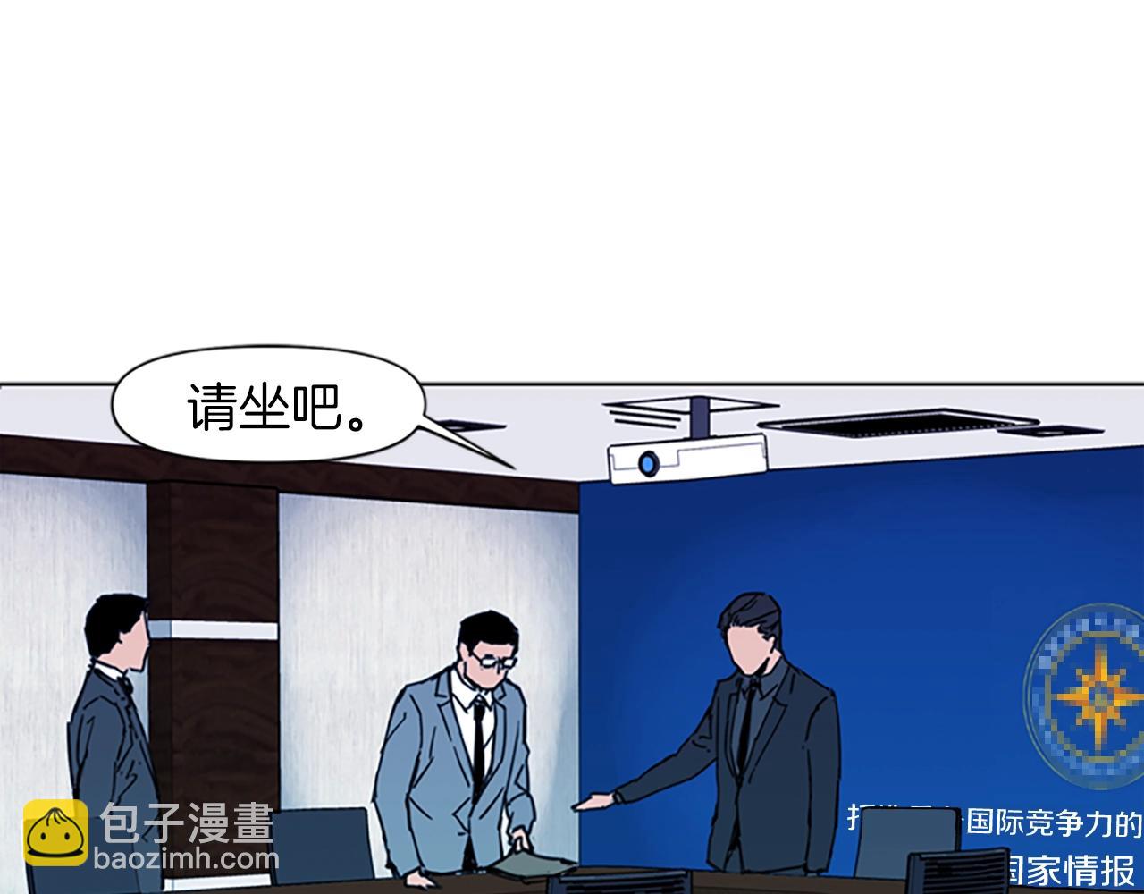 第21话 博弈45