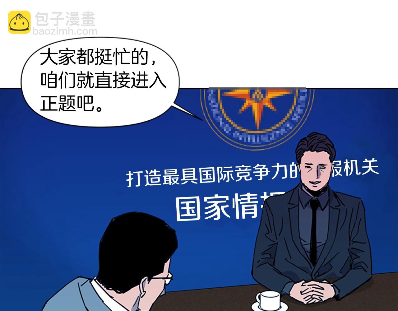 第21话 博弈48