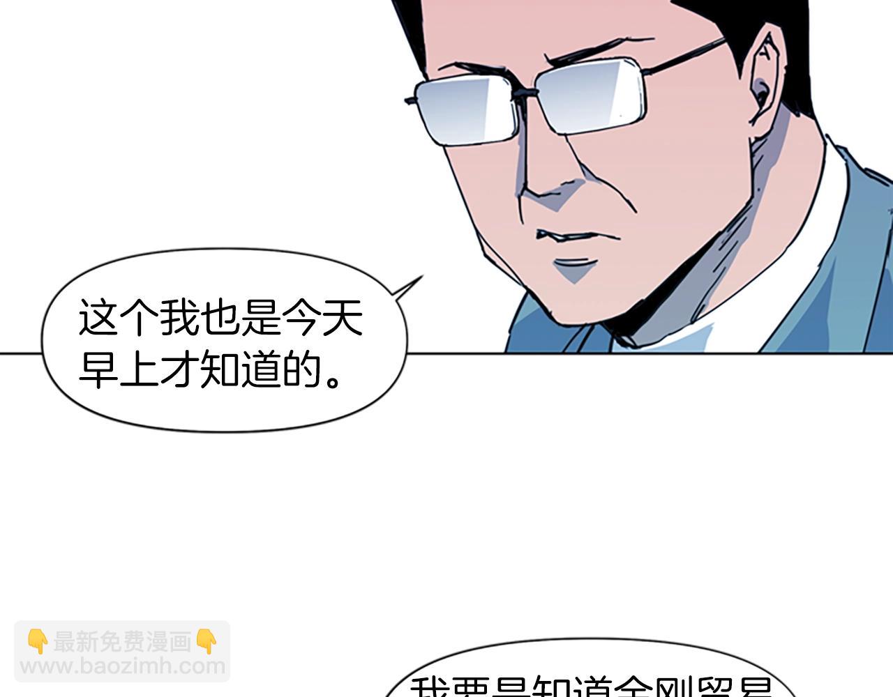 第21话 博弈54