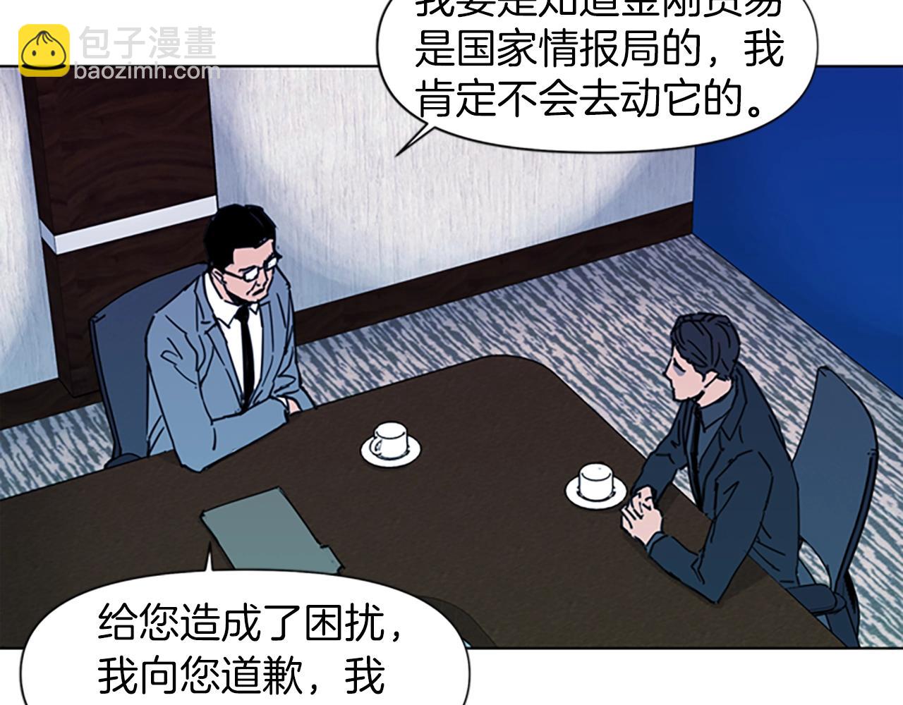 第21话 博弈55