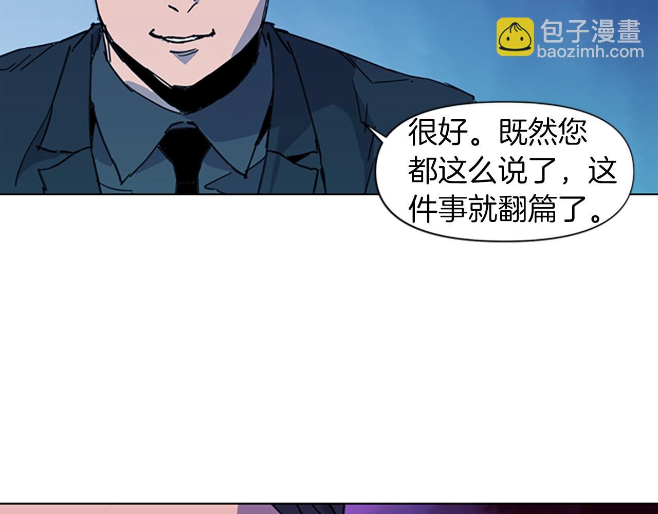 第21话 博弈57