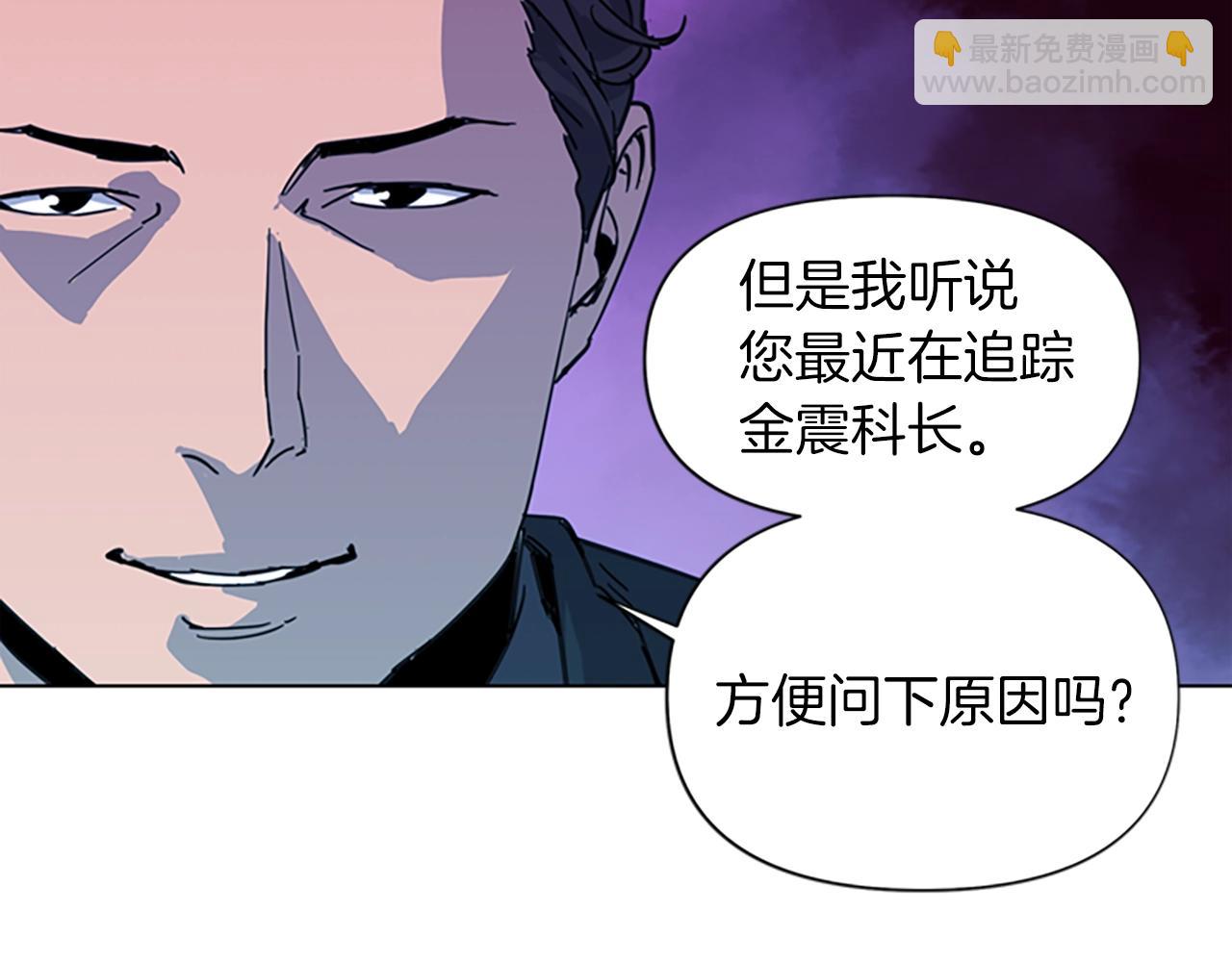 第21话 博弈58